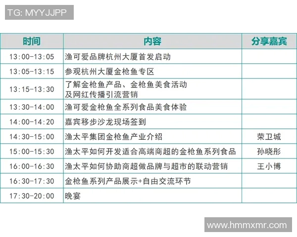 杭州排球队转型之路的真实记录与成长历程探秘