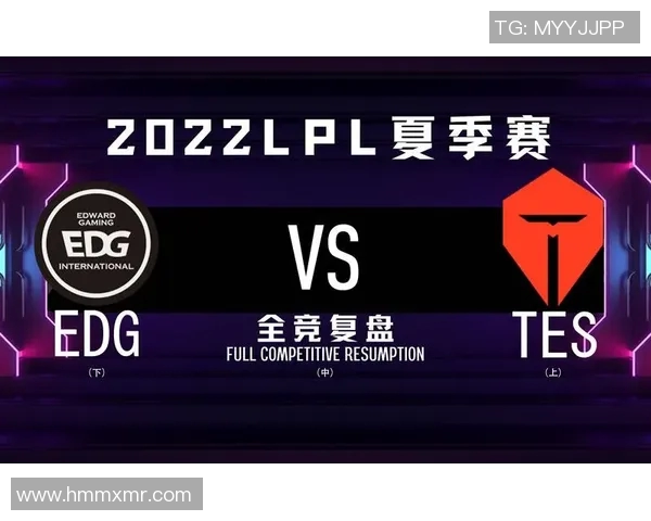 赛后复盘：TES与EDG对决中的速度较量与战术解析