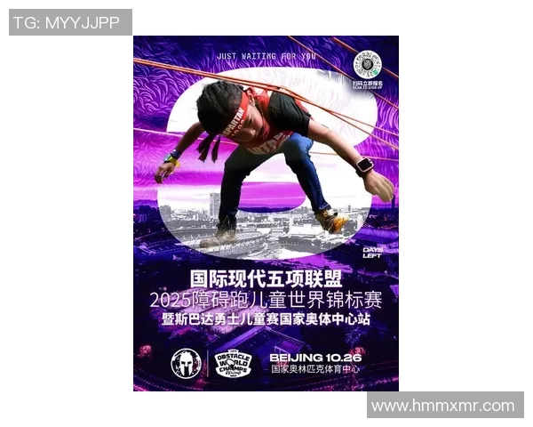 全球体育赛事新格局:探索国际竞技体育的发展趋势与未来挑战