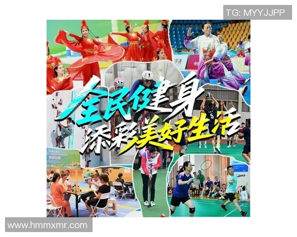 弘扬体育精神，推动全民健身，塑造健康向上的社会风尚