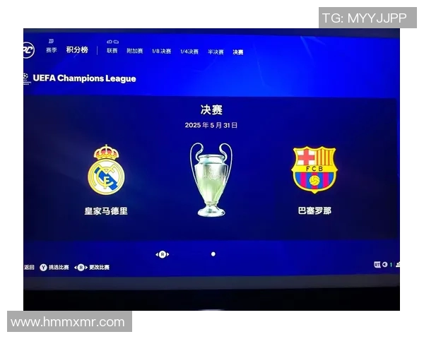 皇马与巴萨欧冠决赛的梦想对话分析