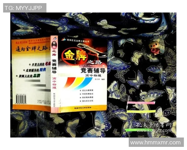 竞技水平提升之路：从基础训练到顶级表现的全面探索与实践